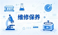 实验室高速离心机发热问题成因与排查要点