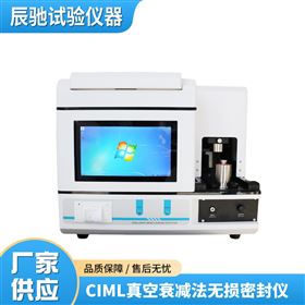 CIML真空衰减法密封性测试仪