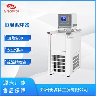 HX-1005鄭州長城恒溫循環(huán)器