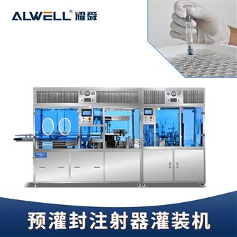 YGF-2-59全自动定量植物蛋白包装设备