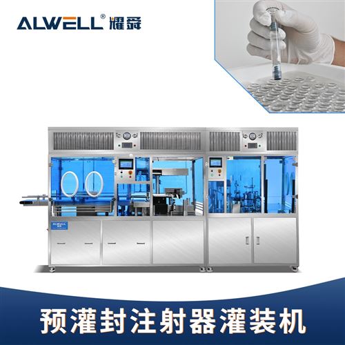 全自动定量植物蛋白包装设备