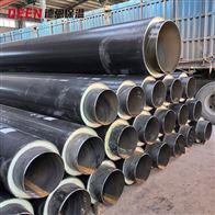 DN800地埋式聚氨酯制冷保溫管定制