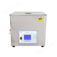 雙頻超聲波清洗機
