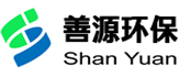 南京善源環(huán)?？萍加邢薰?  class=