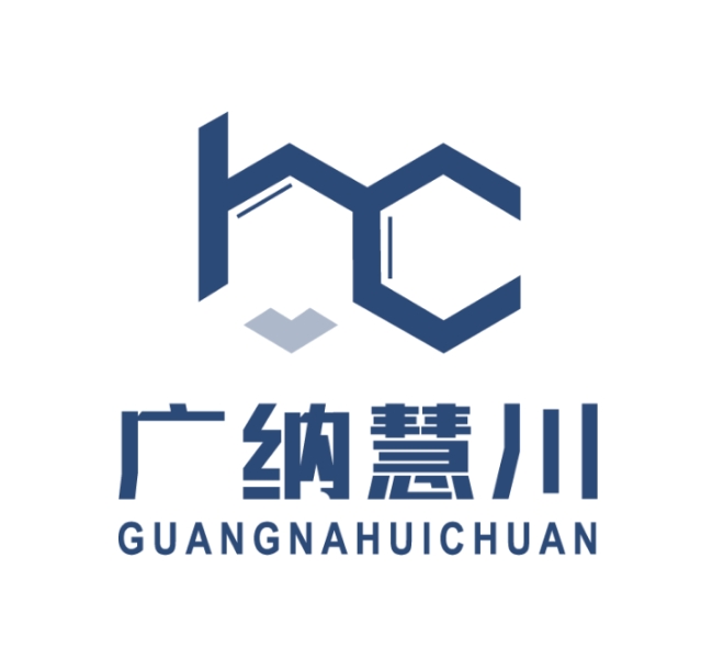 廣州廣納慧川科技有限公司