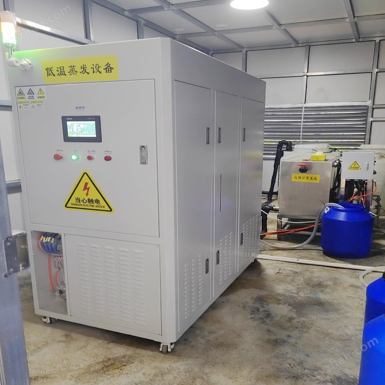 南京低溫蒸發器 權坤 濃縮率高 操作簡單