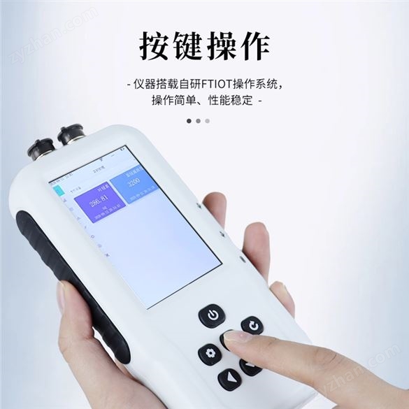 水質葉綠素a傳感器