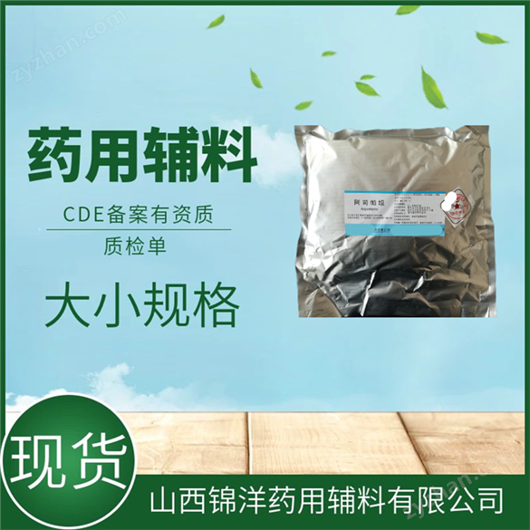 藥用級(jí)蜂蠟顆粒（白黃）1kg 25kg