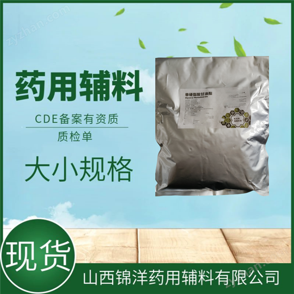 藥用級輔料泊洛沙姆188 500g醫(yī)用進口巴斯夫