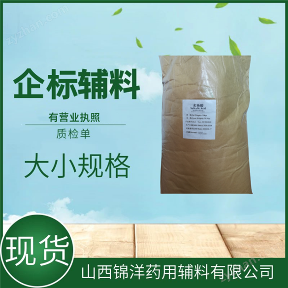 藥用注射級(jí)甘露醇特性