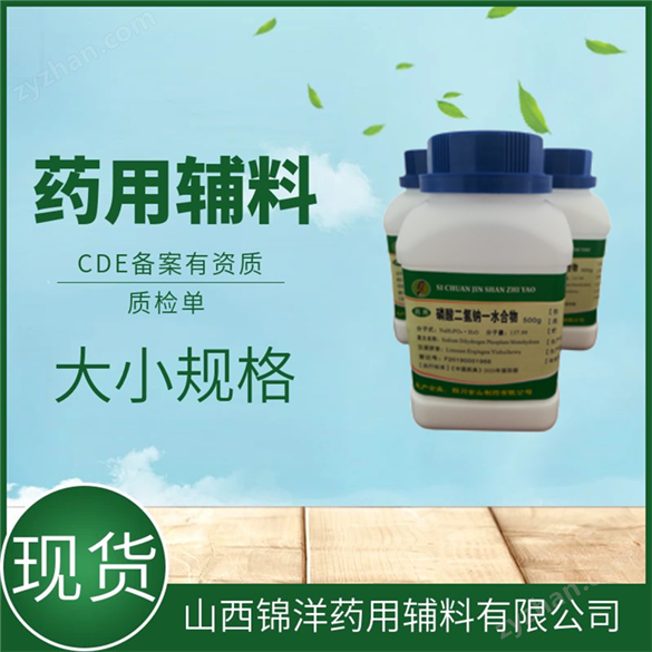 藥用輔料聚氧乙烯35蓖麻油特性
