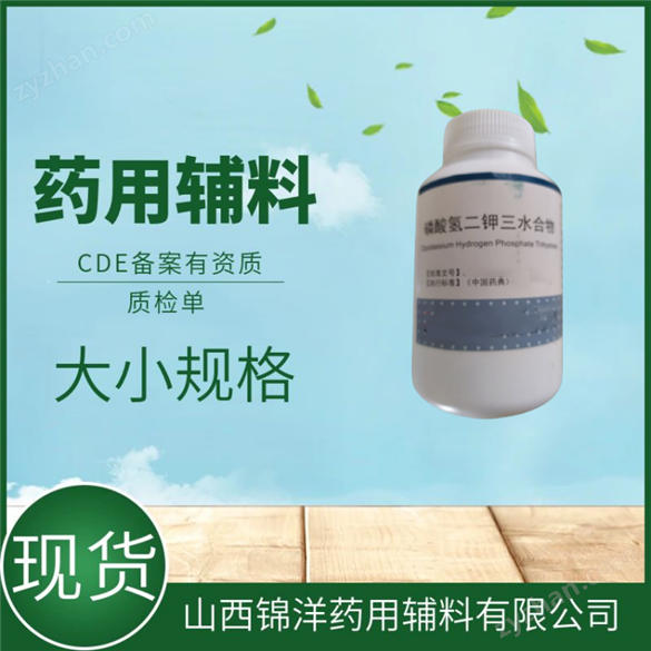 醫(yī)藥用級巴西棕櫚蠟特性