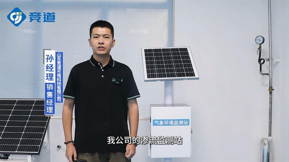 手持式雷達電波流速儀有哪些作用及其應(yīng)用
