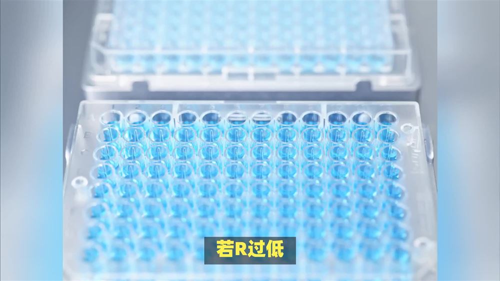 Elisa曲線問題詳解