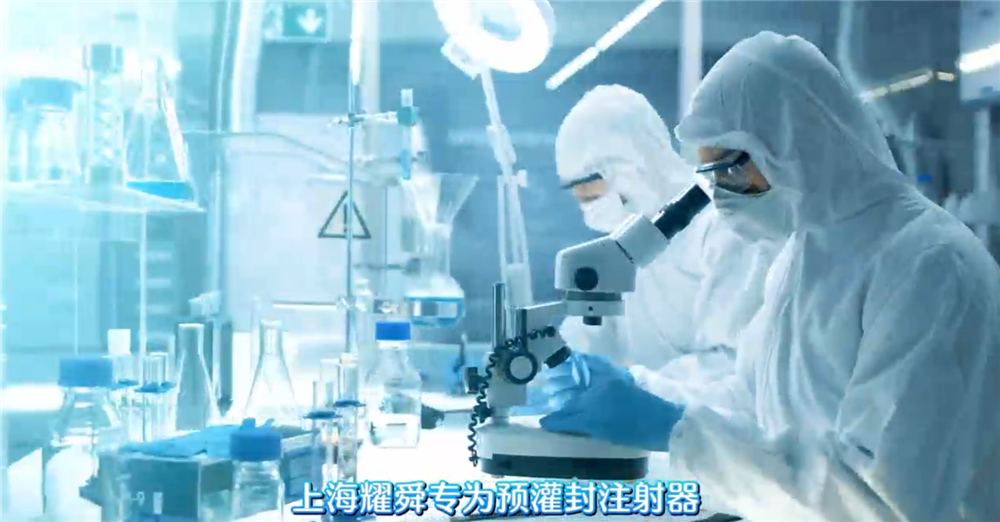 預灌封注射器灌裝機源頭廠家