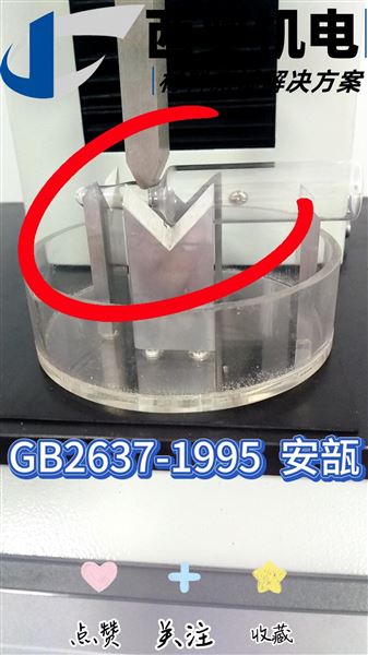 BST-01安瓿瓶折斷力測試儀：確保安瓿瓶安全開啟