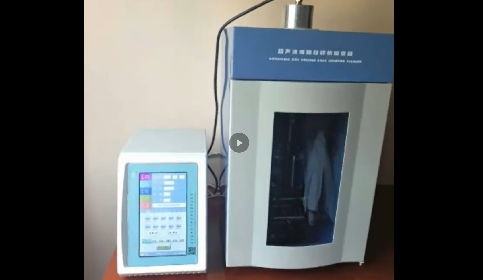 超聲波細(xì)胞粉碎機(jī)