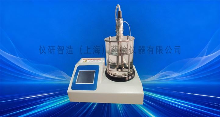 松香軟化點(diǎn)