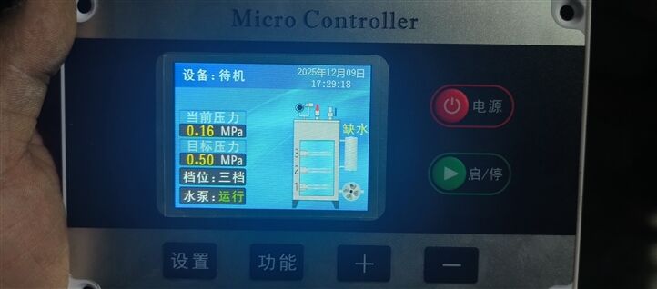 电加热蒸汽发生器_智能数显屏