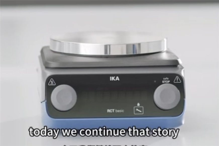 IKA新一代RCT BASIC加热磁力搅拌器