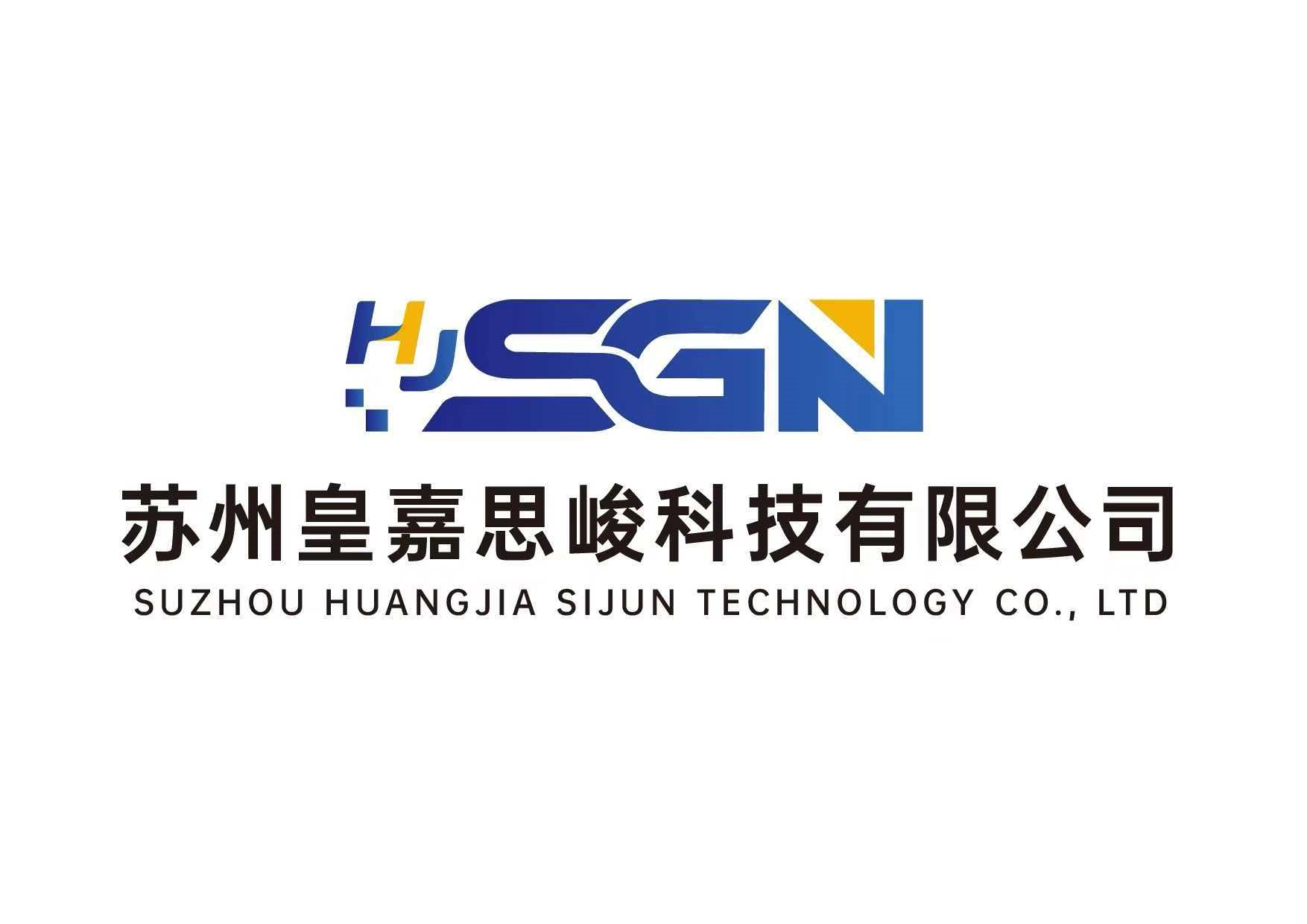气流粉碎机介绍直播-苏州皇嘉思峻科技有限公司