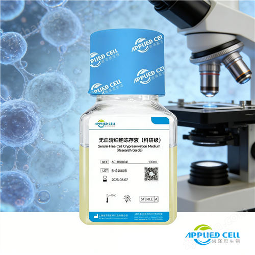 ��Ѫ��ϸ������Һ ����˼Һ�����ڱ���