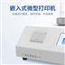 粉末振實密度計圖片