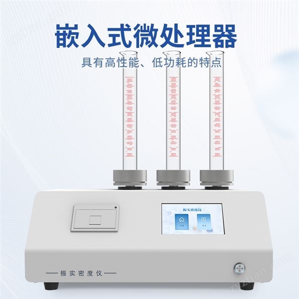 粉末振實密度計圖片