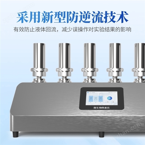 微生物薄膜過濾器
