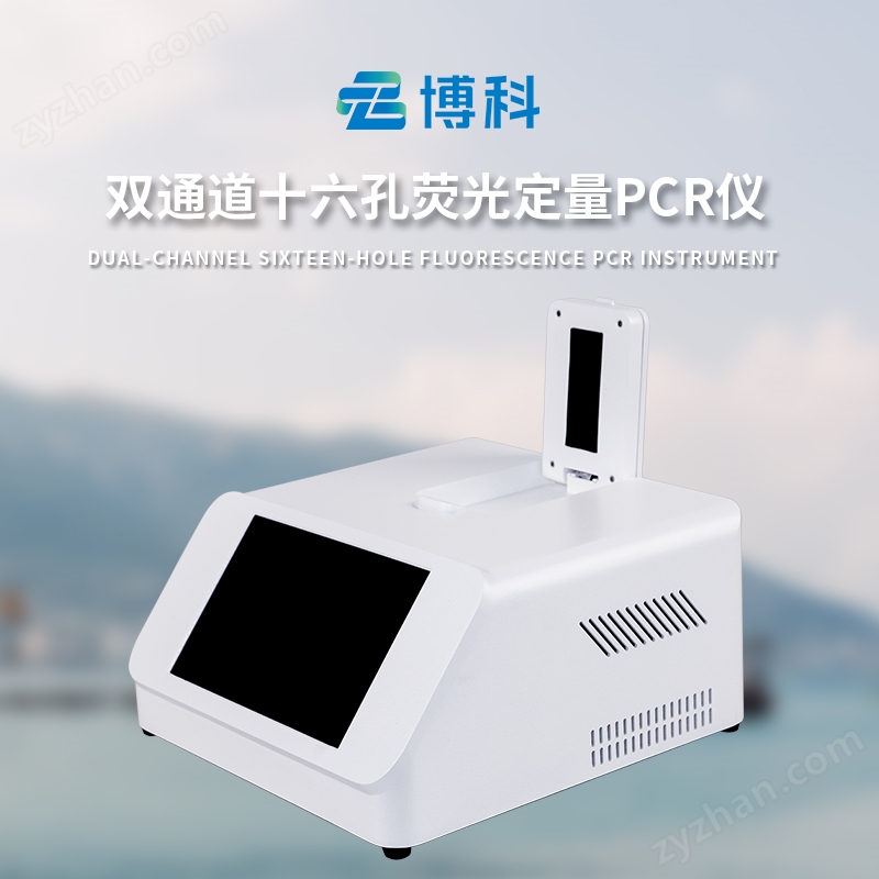 實時熒光定量pcr儀廠家有哪些豬瘟百科