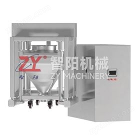 單臂料倉自動提升混合機