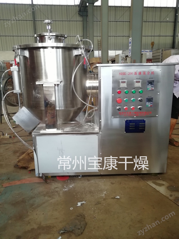 橡胶助剂高速混合机