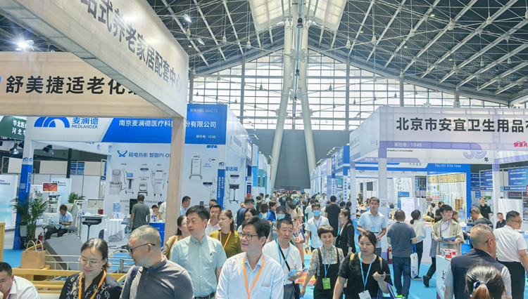 2026第33屆河北（石家莊）國際醫(yī)療器械展覽會