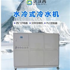 達沃西生物制藥水冷式冷水機