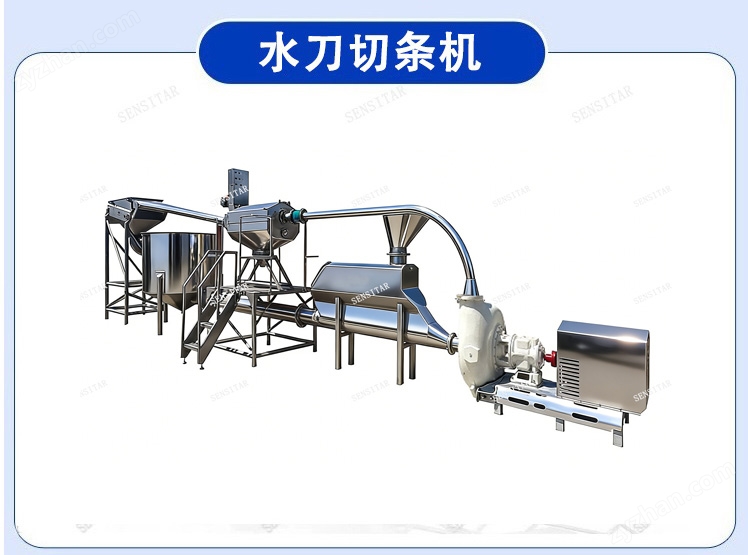 4水刀.jpg 5噸法式薯條生產線