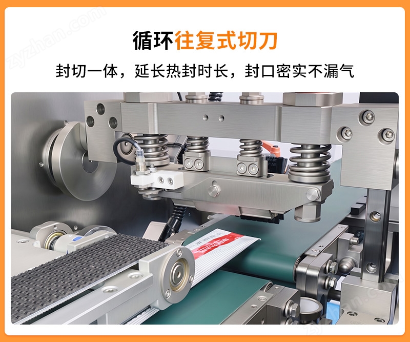 枕式包裝機(jī)-詳情頁_05.jpg