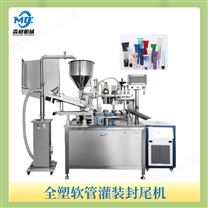 全塑軟管灌裝封尾機