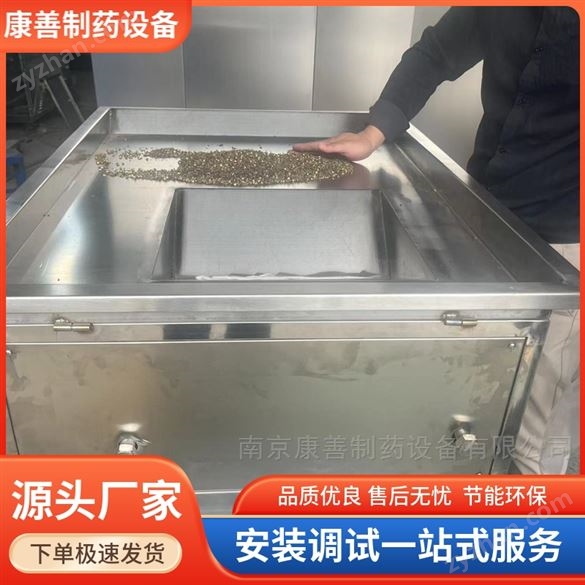 压扁机