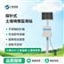 土壤溫濕度監(jiān)測系統(tǒng)圖片