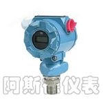 SD308308系列壓力變送器 江蘇擴(kuò)散硅壓力變送器廠家