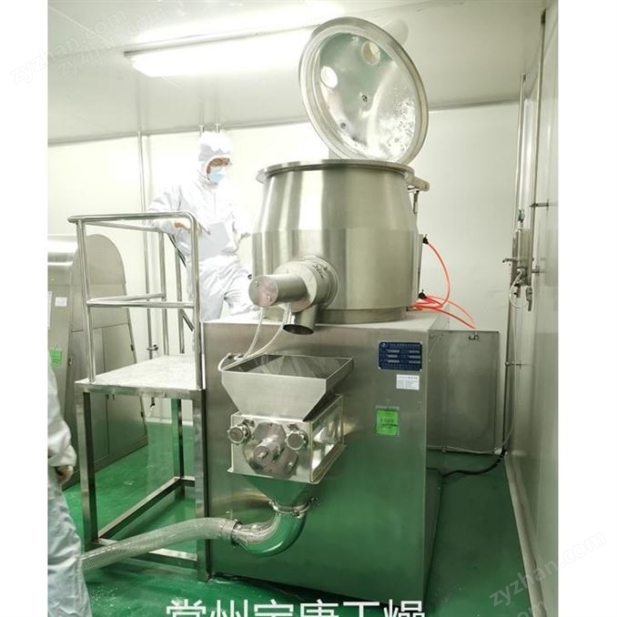 食品色素高速濕法混合制粒機