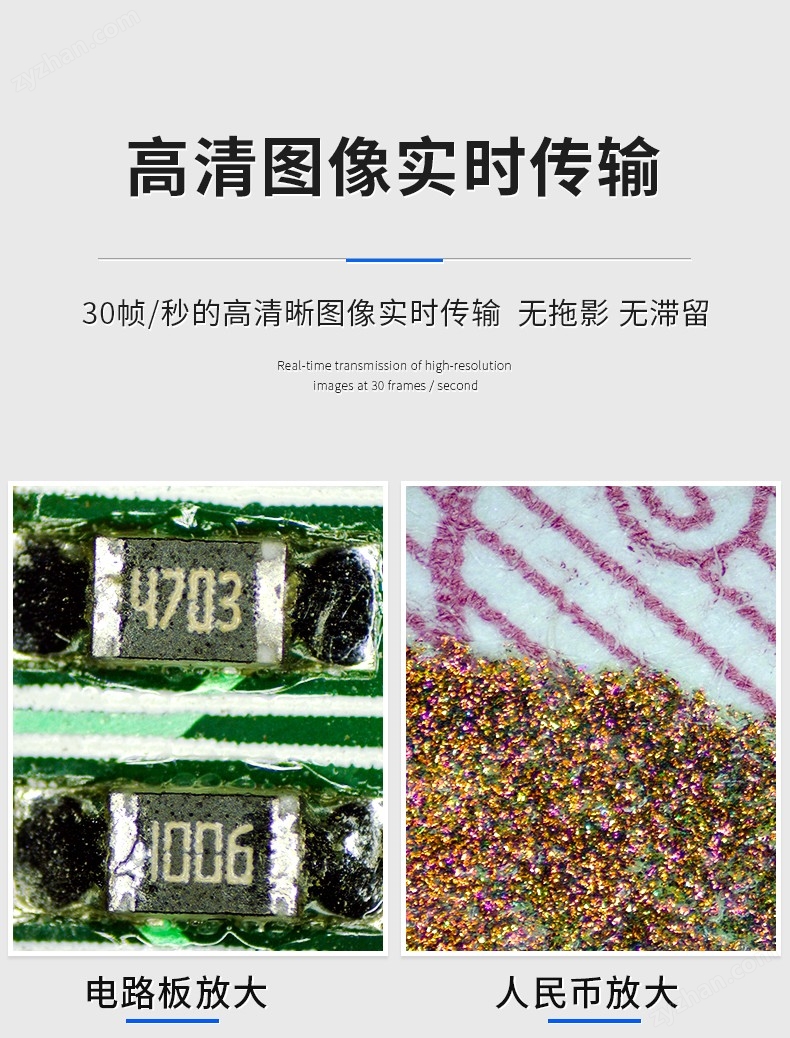 4K高清視頻一體機(jī)顯微鏡