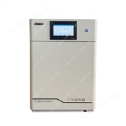 50升密封低氧細胞培養(yǎng)箱