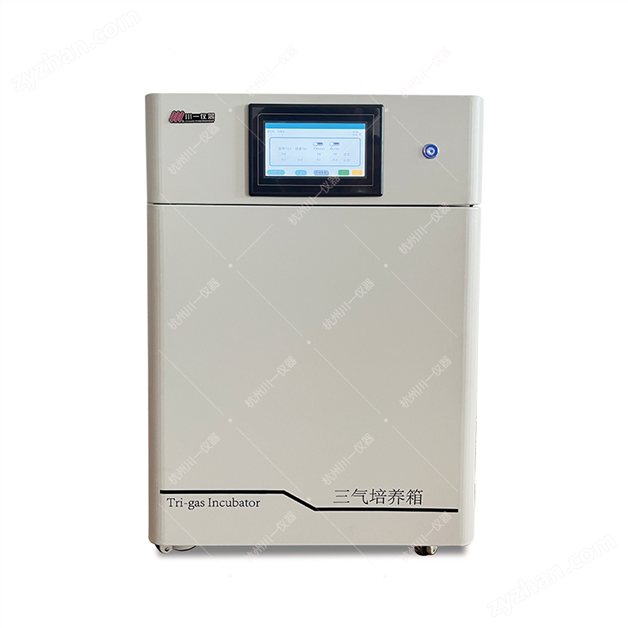 50升密封低氧細(xì)胞培養(yǎng)箱