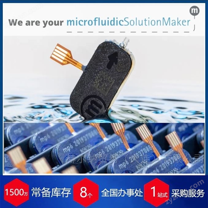 代理現貨德國Bartels壓電微泵BP7 Tubing 真空泵