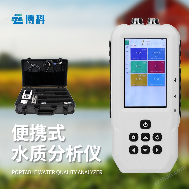 便攜式ph檢測(cè)儀