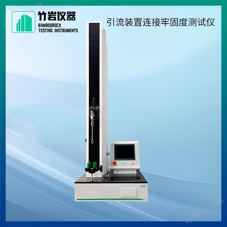 Appareil de drainage connexion testeur de solidité