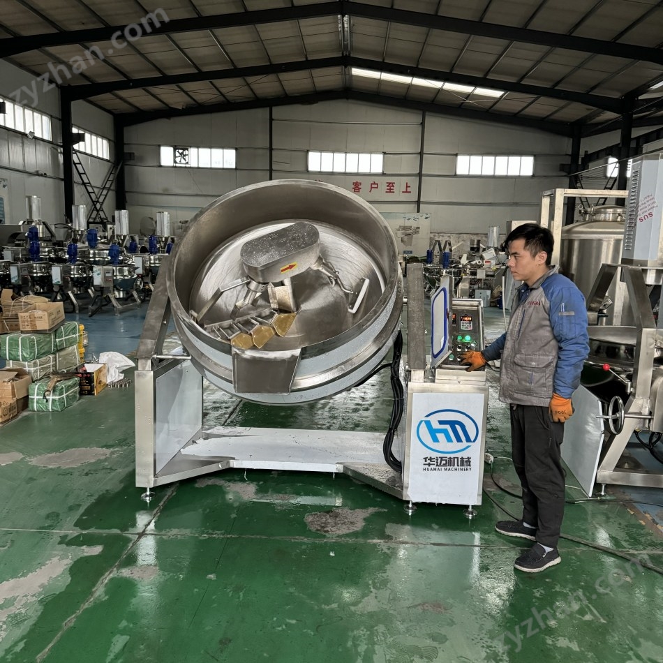 新一代下攪拌炒鍋 蓮蓉豆沙餡料自動(dòng)攪拌鍋