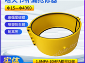 球墨鑄鐵管大口徑哈夫節(jié)哈夫節(jié)