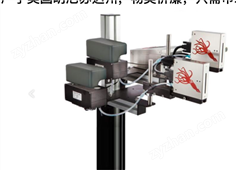 仕貴寶噴碼機(jī)UV